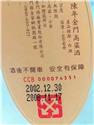 第 28 張