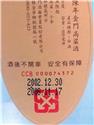 第 29 張