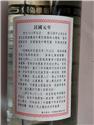 第 58 張