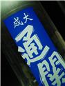 第 2 張