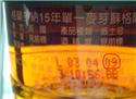第 48 張
