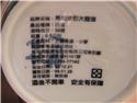 東引大麴手繪瓶-酒標照
