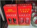2008年、2009年配售酒