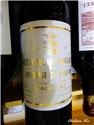 1996 Chateau Pichon Lalande，到現在還記得第一次和她見面是在一個風雨的星期六下午，酒商說只剩一支了，冒著雨到安和路長榮桂冠把她帶回家，真爽~~ 1996 Chateau Pichon-Longueville-Comtesse de Lalande，RP評分：96+分，最佳適飲期：2004-2025 96年份僅採用了50%的總產量，在香氣上以成熟的卡本內為主的黑莓、黑櫻桃與醋栗子香，夾帶燻烤的新橡木香，是款有深度且飽滿的佳釀。