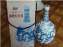 80年國慶紀念酒-竹葉青