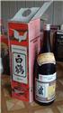 白鶴清酒