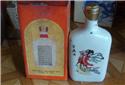 百歲酒