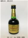 6022(200米)飲酒過量有礙健康