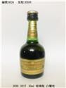 6024(200米)飲酒過量有礙健康