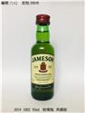 7142長300米)飲酒過量有礙健康