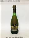 6159(800米)飲酒過量有礙健康