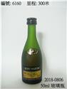 6160(300米)飲酒過量有礙健康