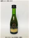 6165(100米)飲酒過量有礙健康