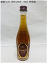 6132里程200米飲酒過量有礙健康2023-07-27 20.54.11