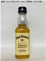 7354(長250米)飲酒過量有礙健康2021-10-01 23.24.06-1