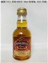 7312(長400米)-飲酒過量有礙健康2022-06-29 20.41.34
