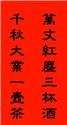 第 2 張