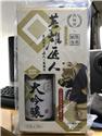 第 3 張