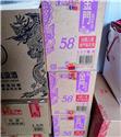 ●首批2012年上選紫金龍中龍600ml收藏純享12位(圈跑11200公尺含大嘴鳥圖)/台中-本文不販售酒品，僅純享美食美圖。酒後不開車，安全有保障