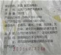 第 6 張