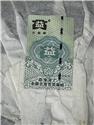 第 3 張