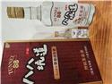 八八坑道