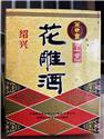 第 5 張