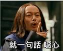 第 3 張