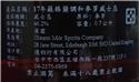 第 5 張