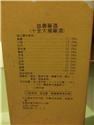 外盒資料-不知什麼公司的產品