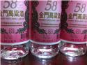 第一批：紅標2006.10.2 750ml*3 (特產店巧遇~)
