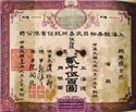 上海證券物品交易所股票