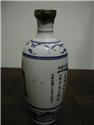 永懷領袖 側面