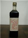 77年馬祖黃龍酒 背面