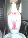 第 8 張