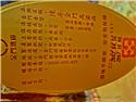CIMG0701