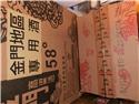 第 15 張