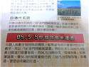 第 30 張