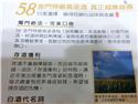 第 31 張