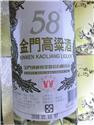 第 32 張