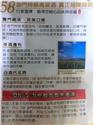 第 33 張