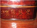 第 3 張