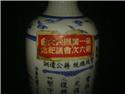 第 56 張