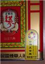 第 10 張