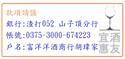 第 4 張