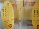 盤點約10箱
