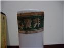 全台唯一軍稅條樣品加非賣品(因為只生產一支做確認樣品) 但他是99名
