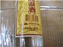 83 03 03 333連號酒