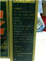 第 38 張