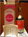 70年益壽藥酒